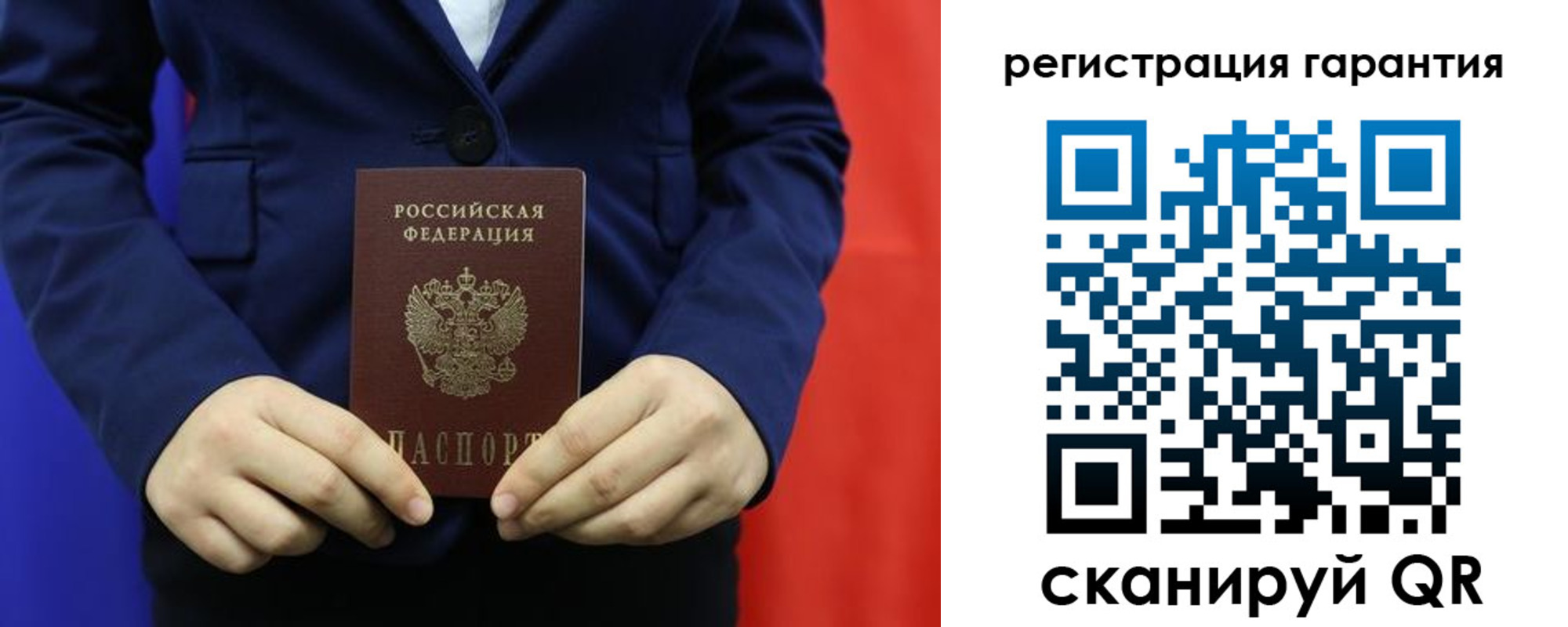 миграционный учет в Снежногорске